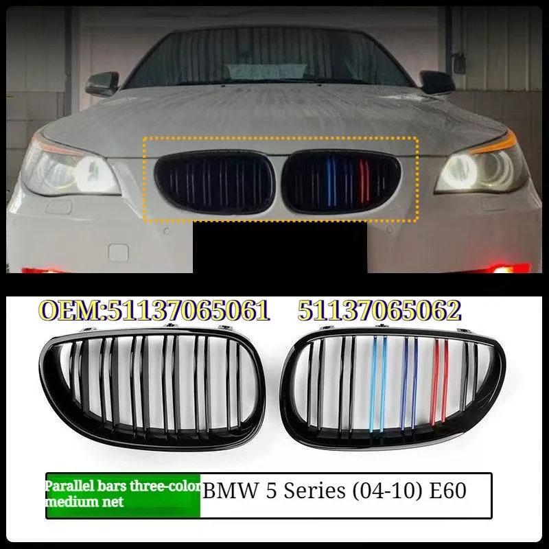 

Suitable for BMW 5 Series E60/E61 (2004 - 2009) Modified Glossy Black Double - line Three - color M Version Grille 51137065061