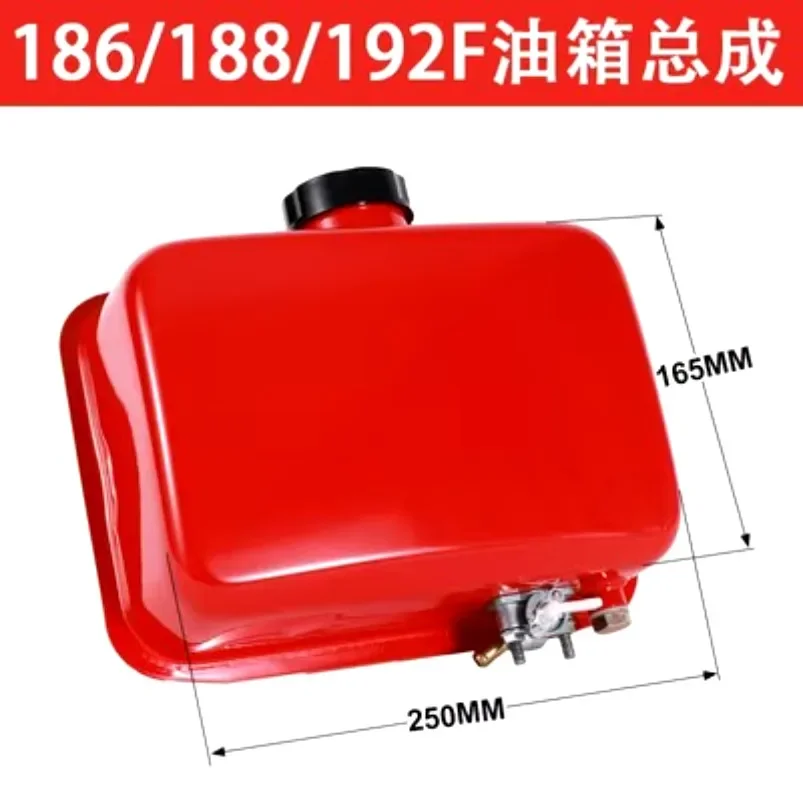 

Air Cooled Diesel Micro Tiller Accessories 170F 173F 178F 186F 188F 192F Oil Tank Fuel Tank Assembly