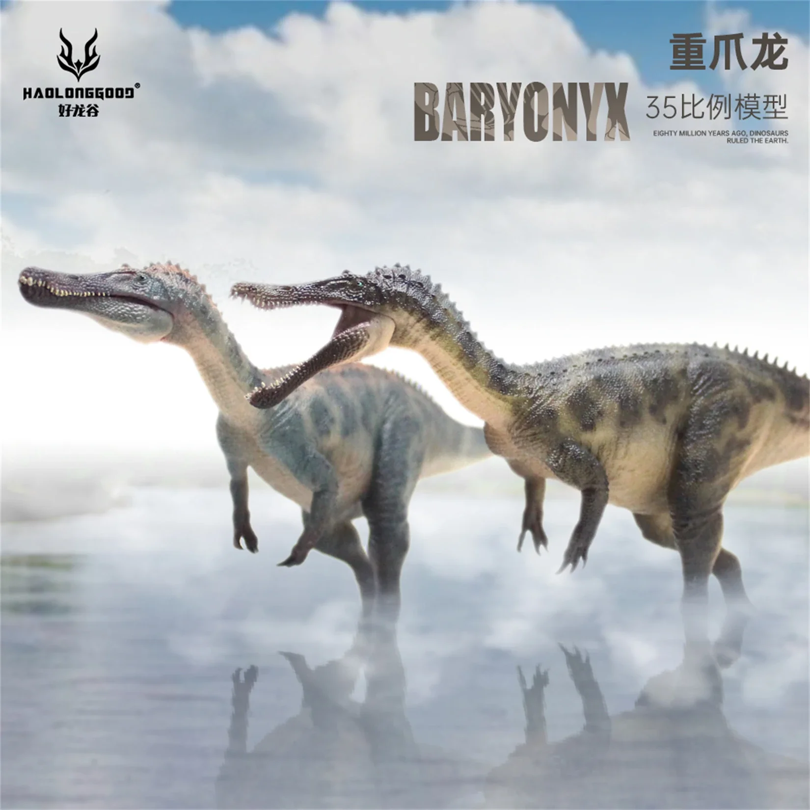 HAOLONGGOOD-modelo Baryonyx a escala 1:35, dinosaurio Spinosaurus, colección de animales, escena creativa, decoración de escritorio, juguete de regalo de cumpleaños GK
