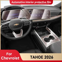 Película Protectora Transparente de TPU para Consola Central Interior de Automóvil Chevrolet TAHOE 2026, Accesorios de Reparación Antiarañazos