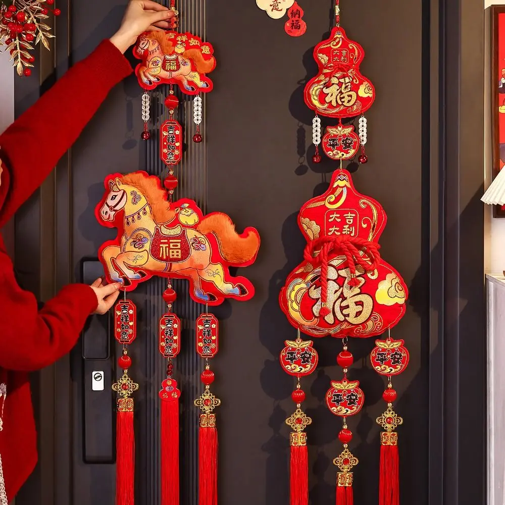 2026 Horse Year For… - image