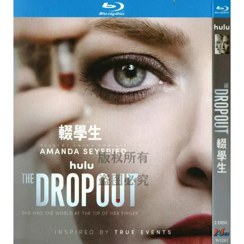 

American Drama School Dropout 1080p High Definition BD Blu-ray 2 Disc