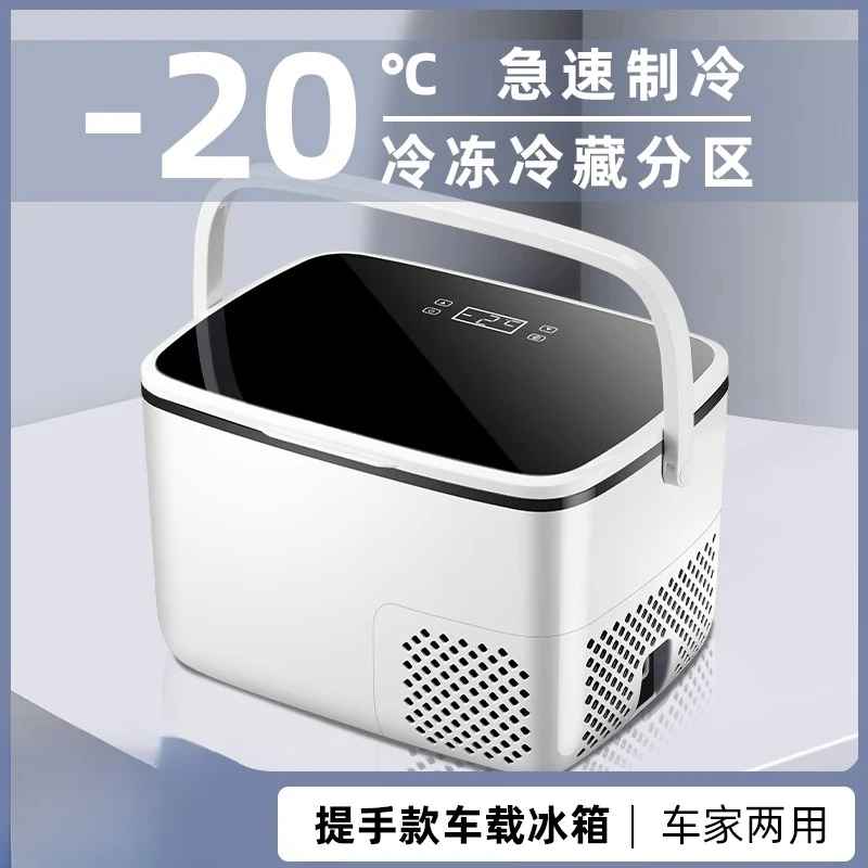Compressor car 12V24V220V large truck household refrigeration mini refrigerator