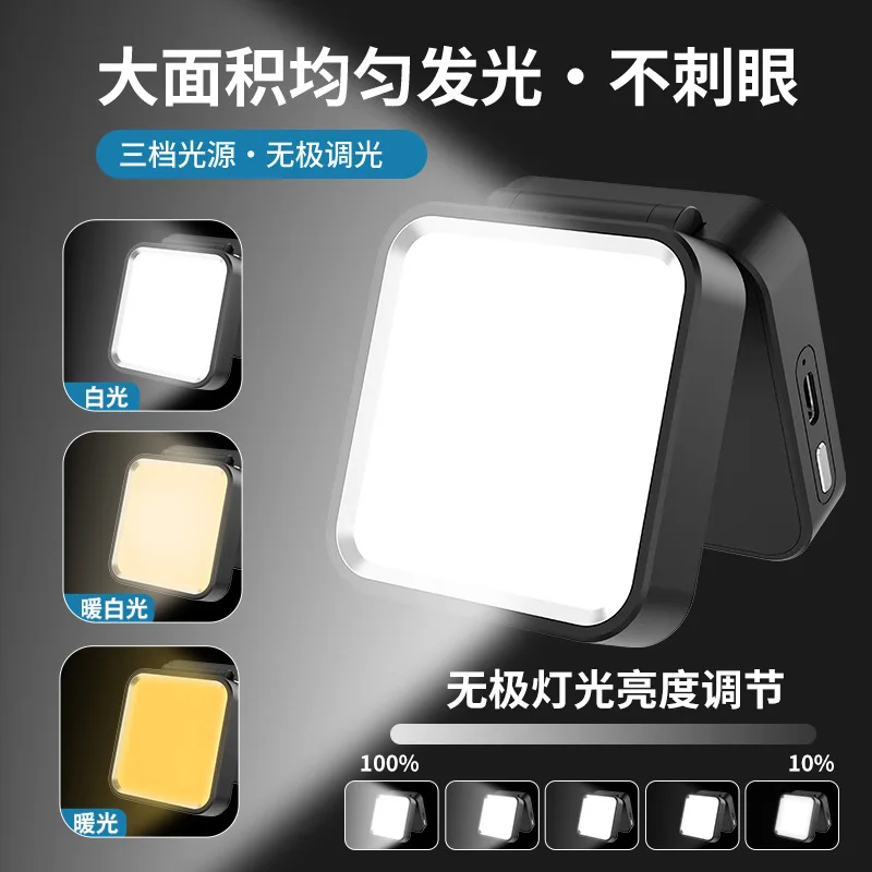 Eye protection reading highlight dormitory desk clip work desk lamp bedroom folding clip lamp