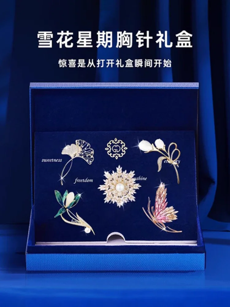 بروش تصميم راقي، إكسسوارات دبوس بإبزيم مضاد للضوء، هدية عيد ميلاد للسيدات