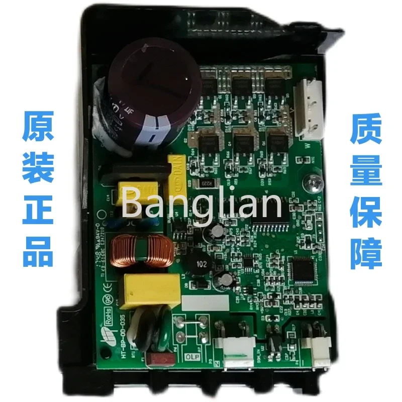 

Suitable for TCL Refrigerator BCD-440WEPZ50 Frequency Conversion Board VTH1113Y Compressor Drive Board Startup Control Board.