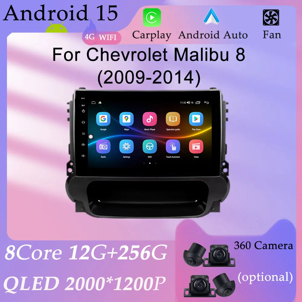 Carplay Android Auto for Chevrolet Malibu 8 2009 - 2014 Car Radio Video Multimedia Player Split Screen GPS Navigation DSP Stereo