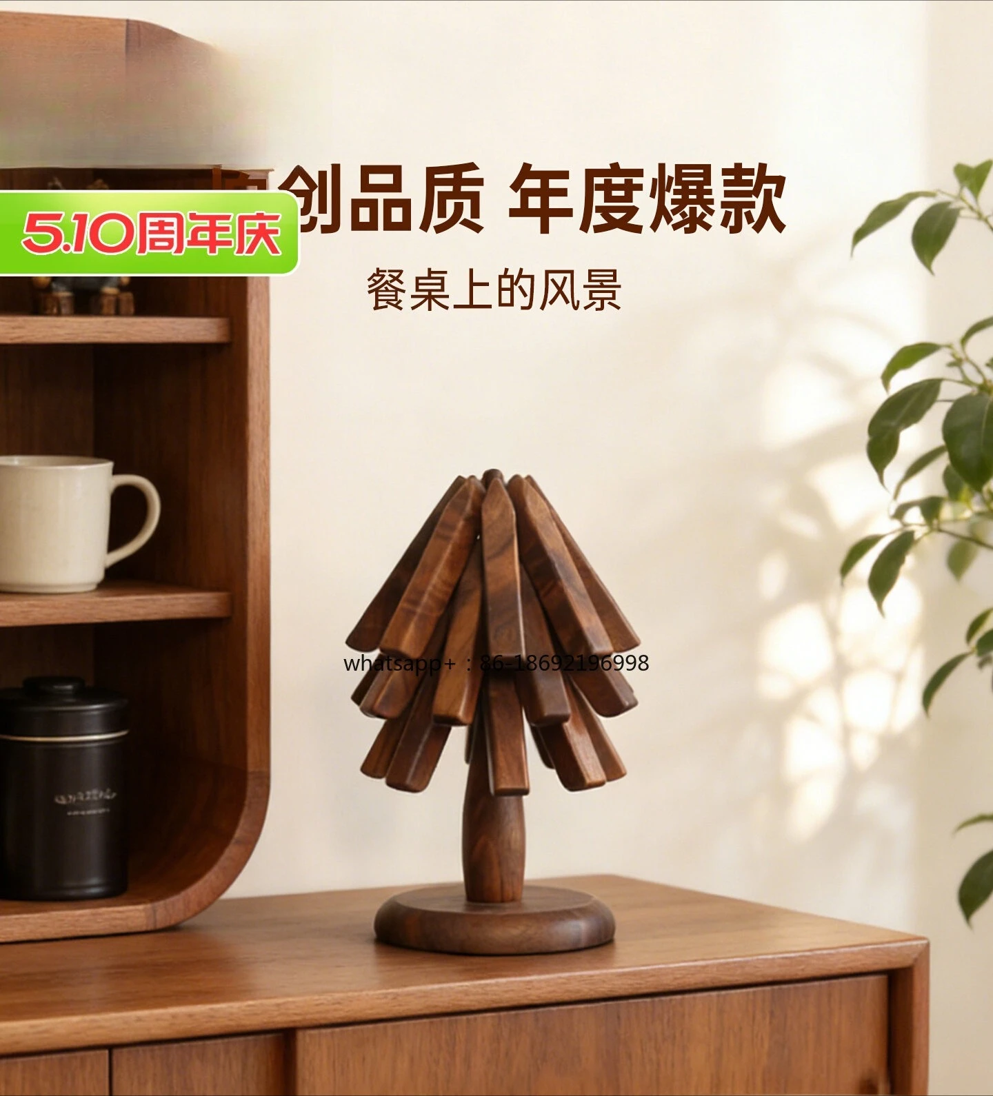 A Tree Thermal Insulation Pad Anti-scalding and Heat-resistant Pad Household Creative Solid Wood Dining Table Mat