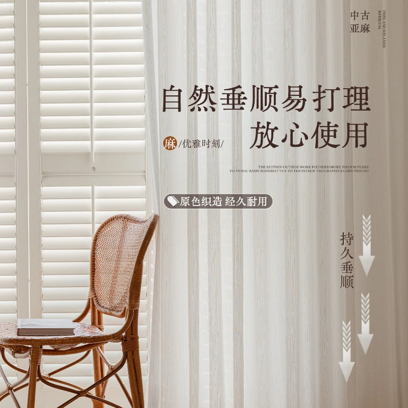 Fu Feng Gauze Curtain Is Light-proof Opaque Living Room and Bedroom Bay Window High-end Mid-century Style Linen Custom Size