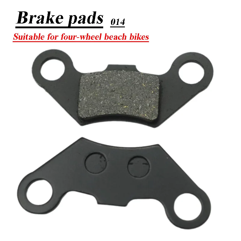 

Electric four-wheel vehicle accessories suitable for beach bike brake pads