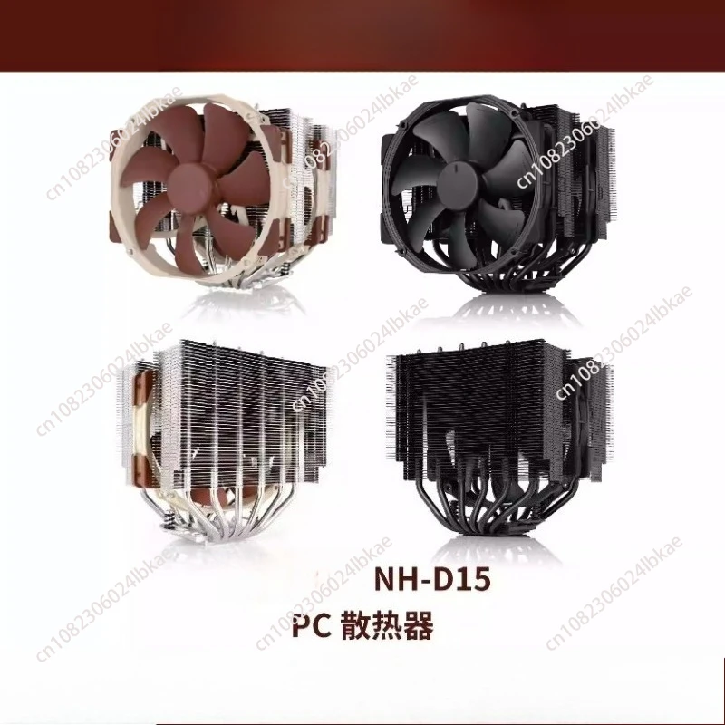 NH-D15S Radiator Cp… - image