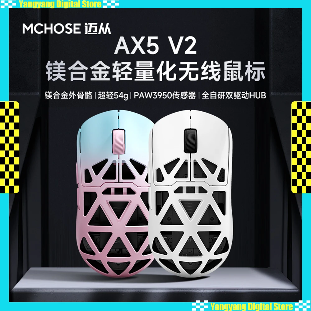

Mchose Ax5 V2 Gaming Mouse PAW3950 Magnesium Wireless Tri-Mode 54g Lightweight E-sport 8000Hz Low Latency Pc Gaming Accessories