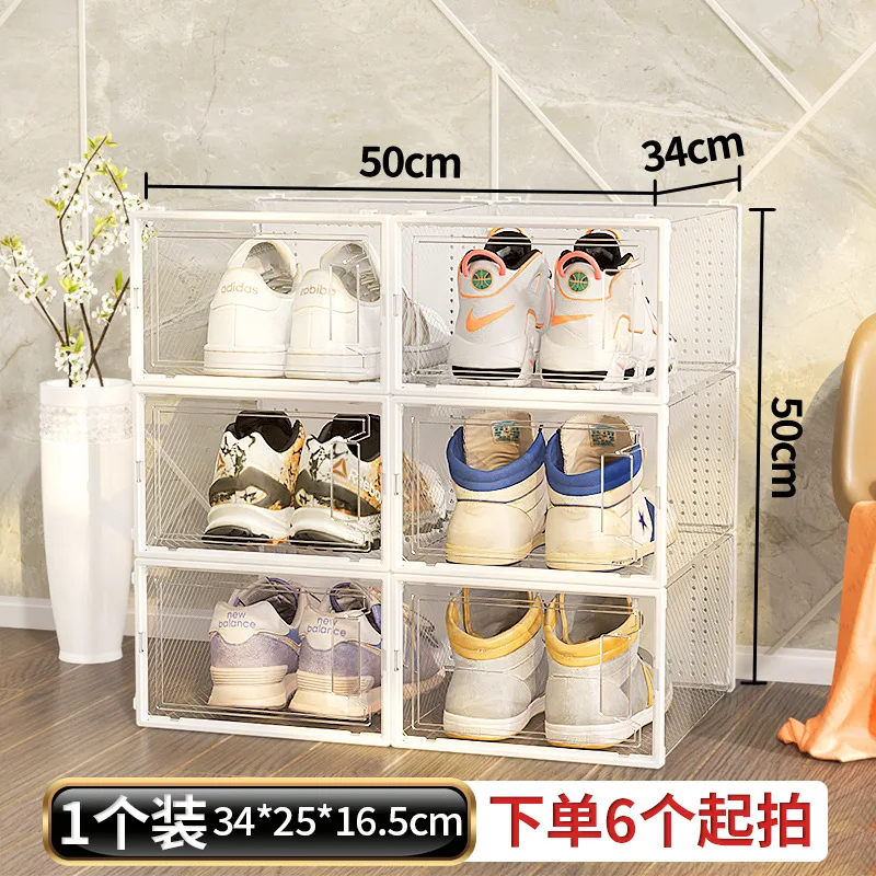 HM2 Thick transparent shoe box drawer -type plastic flip dust anti -dust storage box shoe combination shoe cabinet