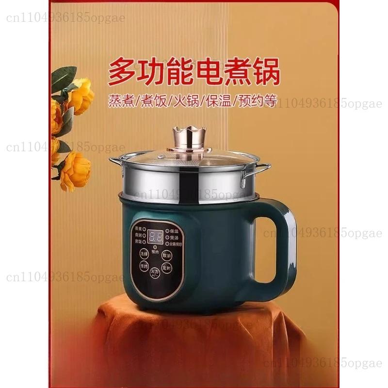 Electric Cooking Pot Multi-functional Split Small Household Hot Pot for 1-2 People