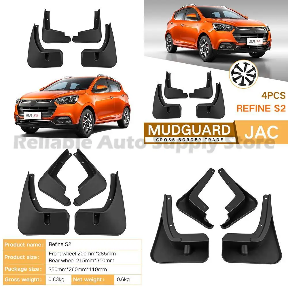 

For JAC Refine S2 Mud Flaps Fender Trim Auto Accessories High Quality Durable OEM Replacement Stylish Design Perfect Fit Premium