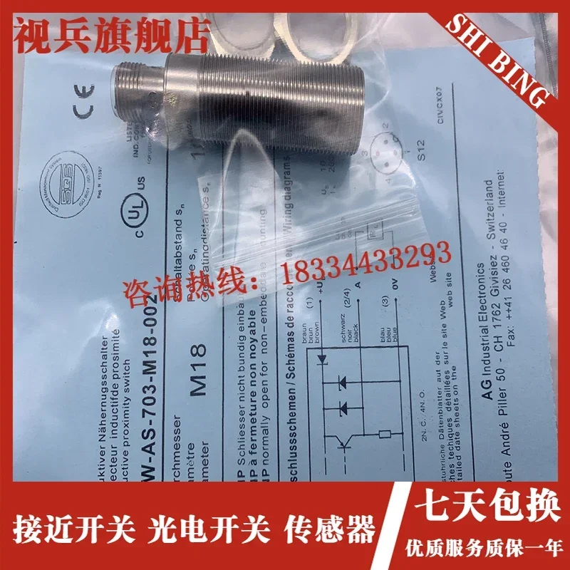 DW-AS-703-M18-002 DW-AS-703-M18-673   brand is shibing