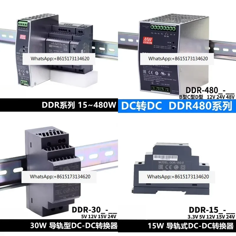 This DIN rail DC-DC power supply offers versatile voltage outputs including 5V, 12V, 24V, and 48V to meet diverse industrial