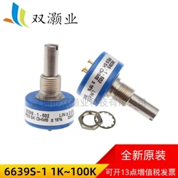 BOURNS Potentiometer 6639S-1-301 6639S-1-102 6639S-1-202 6639S-1-502 6639S-1-103 6639S-1-203 6639S-1-5036639S-1-104 1K2K5K10K50K