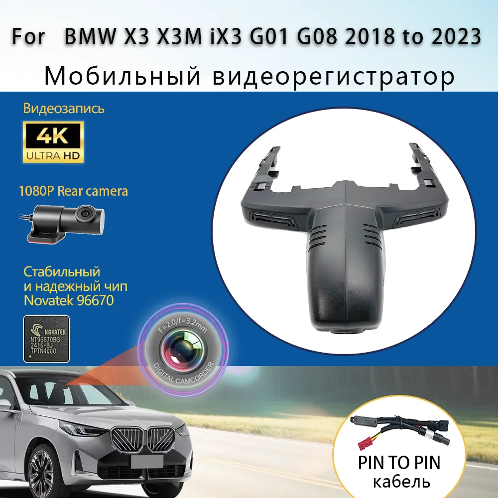 Customized Plug and play For BMW X3 X3M iX3 G01 G08 2018 2019 2020 2021 2022 2023