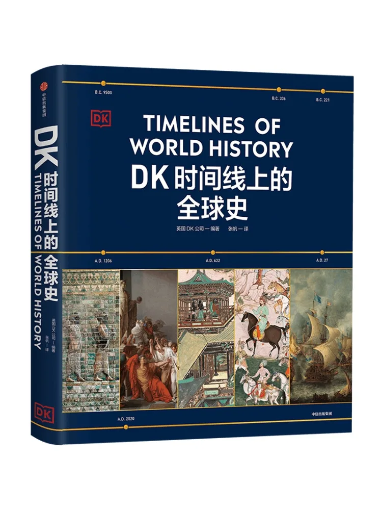 Book-Winshare Globa…