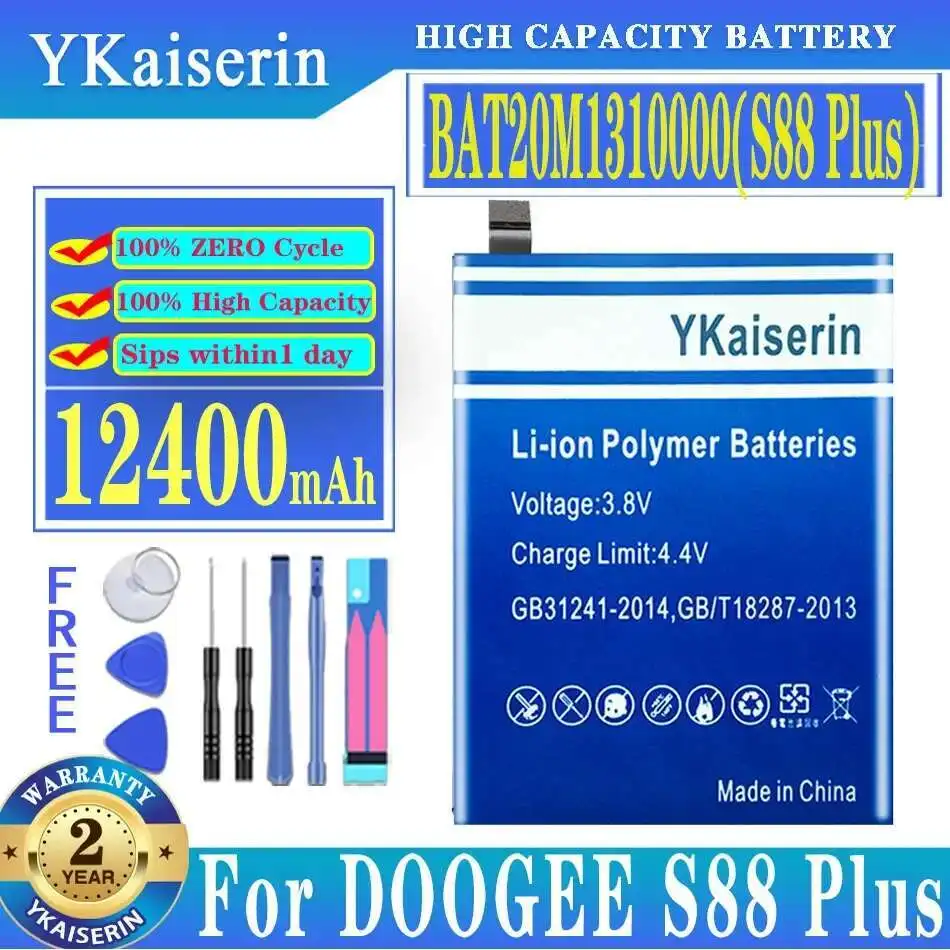 

Безопасный аккумулятор мобильного телефона 12400 мАч для Doogee S88 Plus BAT20M1310000