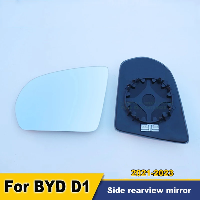 

Car Side Rearview Mirror Blue Glass Lens for BYD D1 2021-23 Wide Angle View Anti Glare Mirror Wing Heating Function Accessories