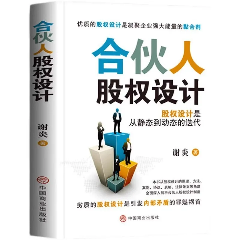 

Быстросъемный дизайн уравнений Partner, динамическая практика мелирования, легко понять и высокая практичность