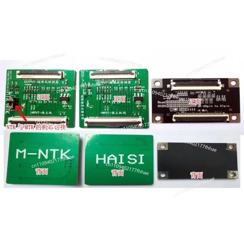 68 To 51 Pin Conversion Small Board - Test 4K Motherboard with Seventh Generation Converter