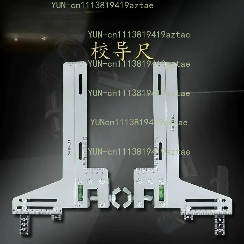 Double Track Rail Positioning Ruler Elevator Lift Guide Measuring Tool