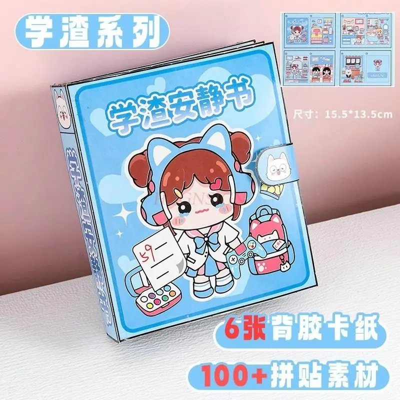 1 كتاب أعلى الطلاب، الطلاب السفليين، الكتب الهادئة، 2025 ملصقات مغناطيسية جديدة للفتيات، بدون قطع، فئة DIY