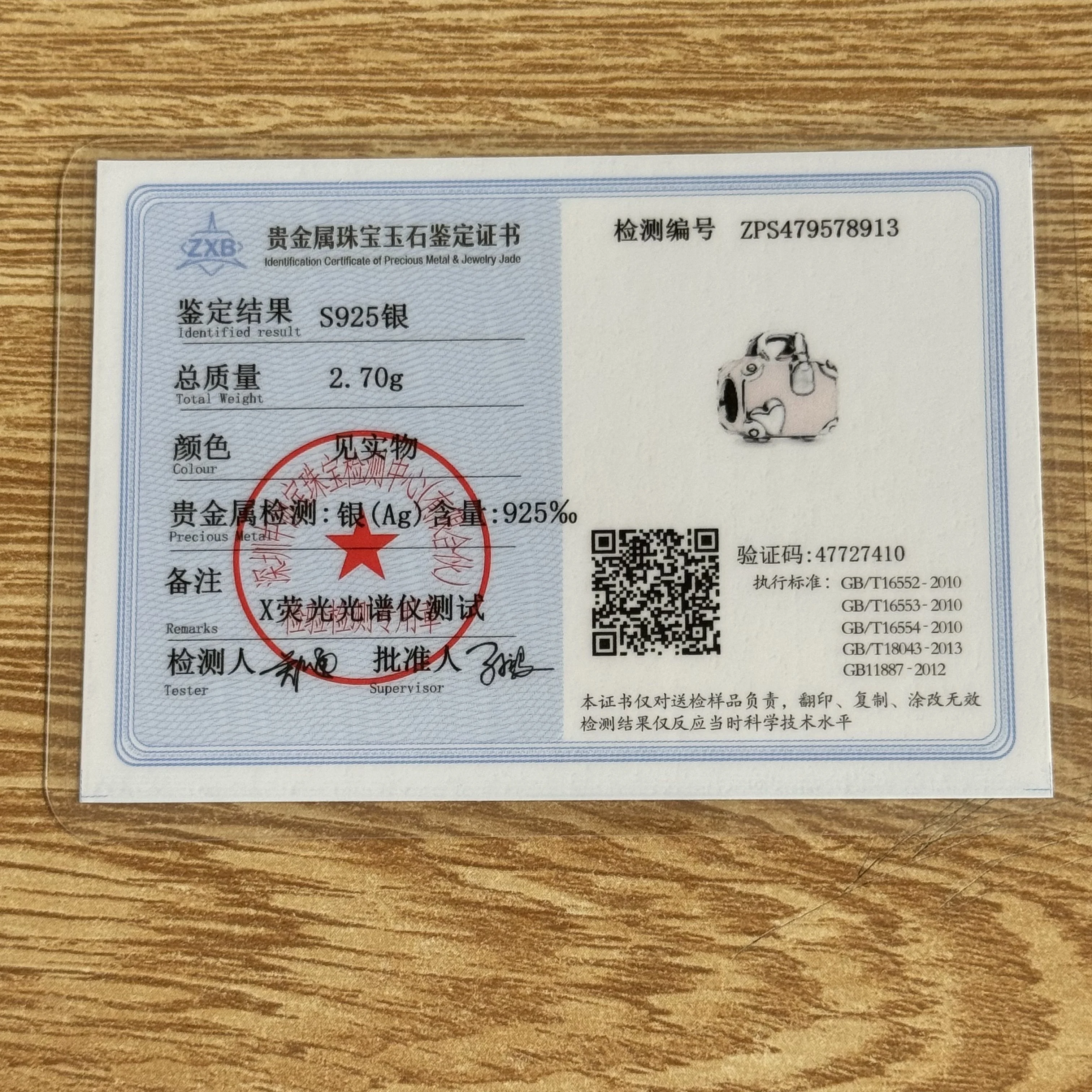 2025 حار بيع 925 الفضة الوردي الطيور قلادة على شكل قمر مناسبة للأساور الأوروبية DIY بها بنفسك اكسسوارات المرأة هدايا مجوهرات Charm #3