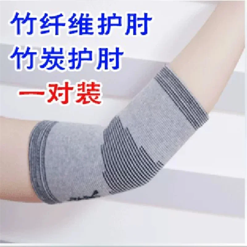 house hold Kneepads keep warm charcoal knee elbow guard ankle and wrist knee support 4pcs