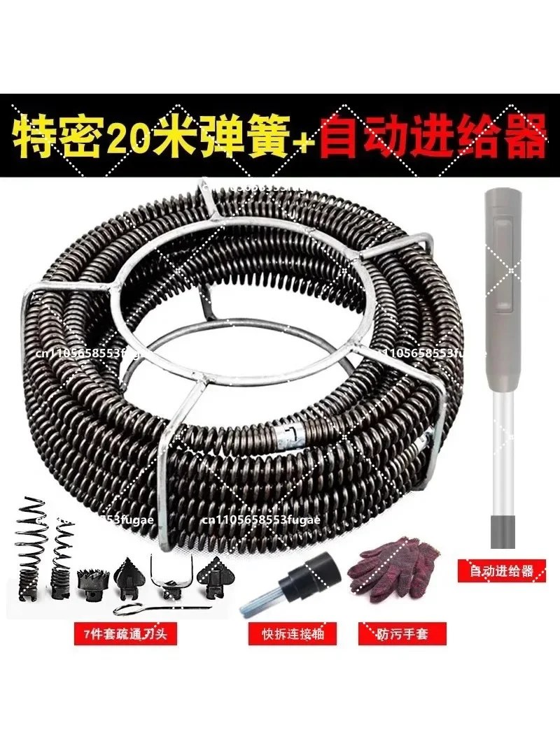 

Heavy-Duty Electric Pipeline Dredging Machine Sewer Cleaning Tool with Reinforced Spring Steel Wire Drain Auger Kit for Home Use