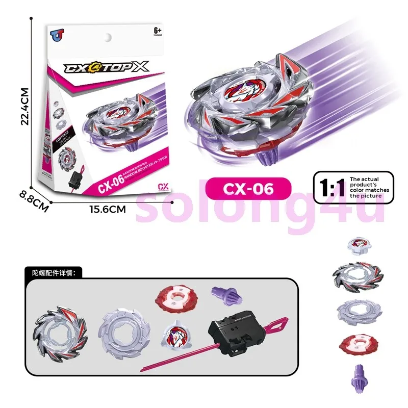 

Волчок BX CX-06 UX-14 с пусковой установкой Ripcord, игрушка в подарок для детей