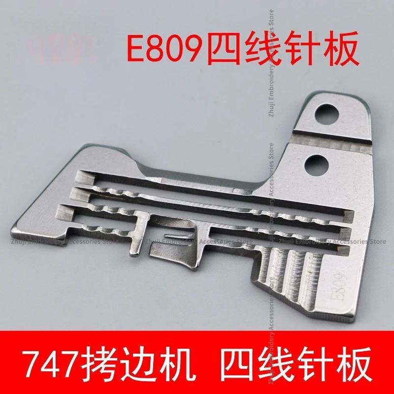 747 Needle Plate four-wire Binding Machine Needle Plate Locking Machine Edge Sewing Machine E809 Needle Plate Sewing Accessories