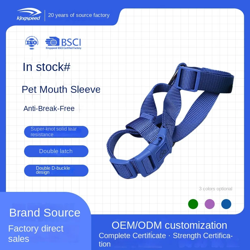 New Dog Nylon Mouth Cover Breathable Muzzles One-Piece Pull Belt Anti-Bite/Anti-Bark Walking Dog Pet Supplies