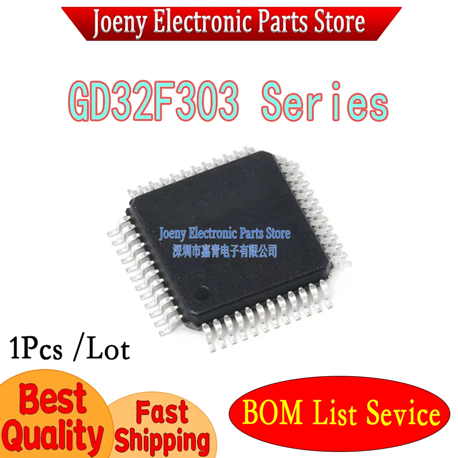 

GD32F303CBT6 GD32F303RCT6 GD32F303RET6 GD32F303CCT6 GD32F303VET6 GD32F303 RGT6 CGT6 ZET6 VGT6 VCT6 CET6 ZGT6 RBT6 plastic casing