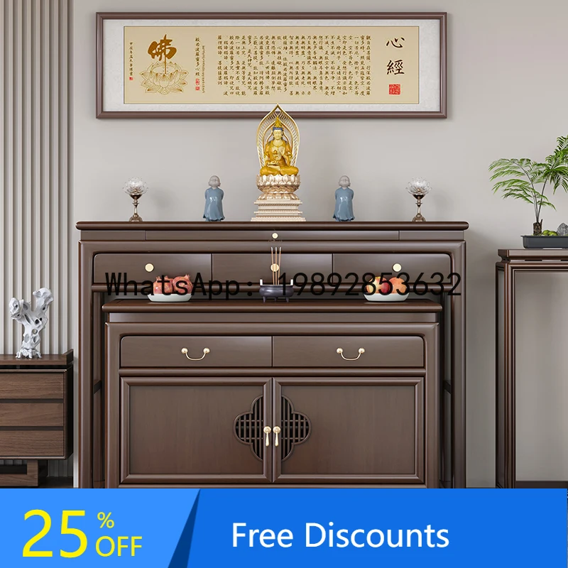 

XL Ebony Chinese Style Solid Wood Altar Incense Table for Home Living Room Buddha Shrine God of Wealth Altar Buddhist Hall