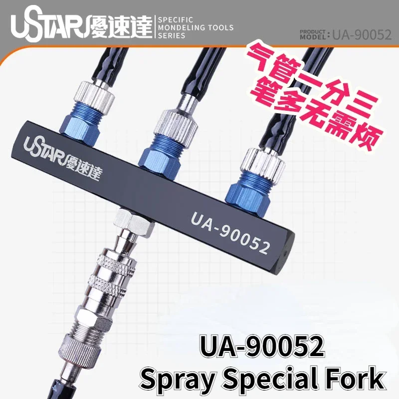 Ushar UA-90052 spray garfo especial 1in3 conector de metal para bomba de ar aerógrafo montagem modelo ferramentas de construção acessórios diy