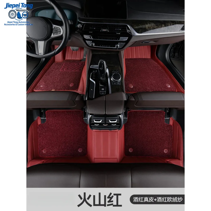 for BMW 5 525li 530li 7 Series 730li 740li X3 X5 X6 X7 Full Surround Genuine Leather Floor Mats