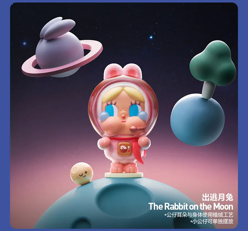 حقيقي POPMART Crybaby البكاء إلى القمر سلسلة صندوق أعمى لعبة شخصيات كرتونية نموذج صندوق غامض مفاجأة زخرفة هدايا عيد الميلاد