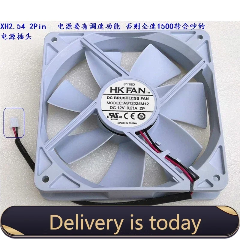 HK Fan AS12025M12 New Silent 120MM 1225 Cooling Fan 12025 120*120*25MM 12*12*2.5CM Chassis Fan Hydro Bearing Computer Case