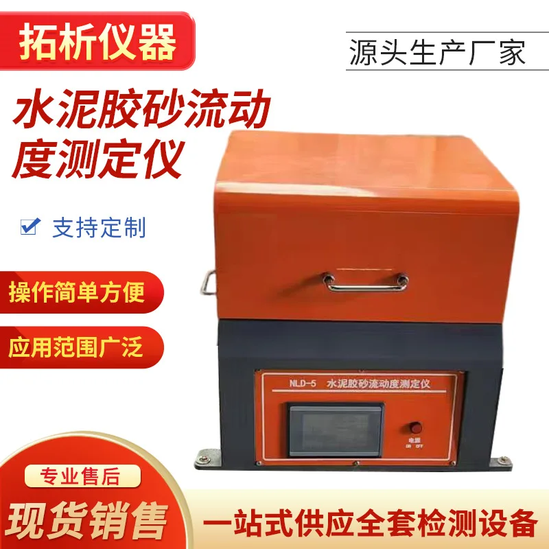 Cement mortar flowability tester of various specifications Inorganic binder Electric jumping table Alkali aggregate test jumping