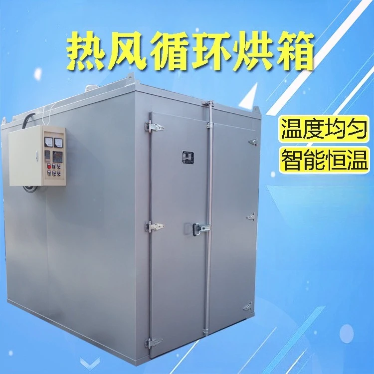 Industrial oven blast drying oven constant temperature high temperature electrode drying box 600 degree dryer