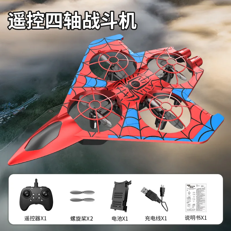 Stunt afstandsbediening vliegtuigen drone plastic niet-schuim vliegtuigmodel jongen speelgoed vierassige vechter S12