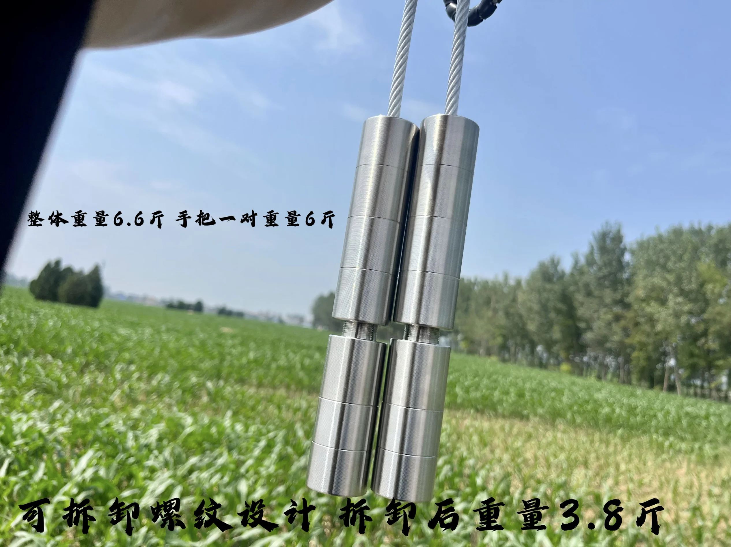 Stainless steel solid Hercules bearing skipping rope 3.3 kg weight-bearing boxing muscle gain weight loss high-intensity