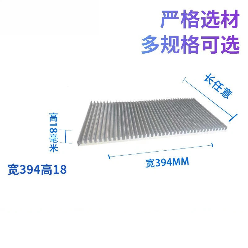 Custom Aluminum Extrusion Heat Sink, High-Power CNC Machining Heatsink for Industrial Equipment