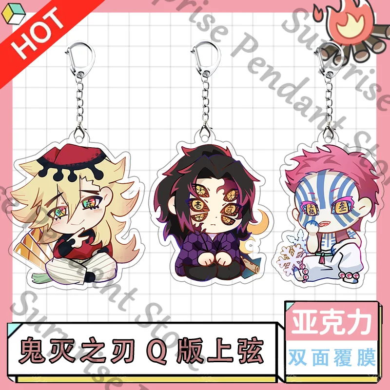 Demon Slayer Anime …