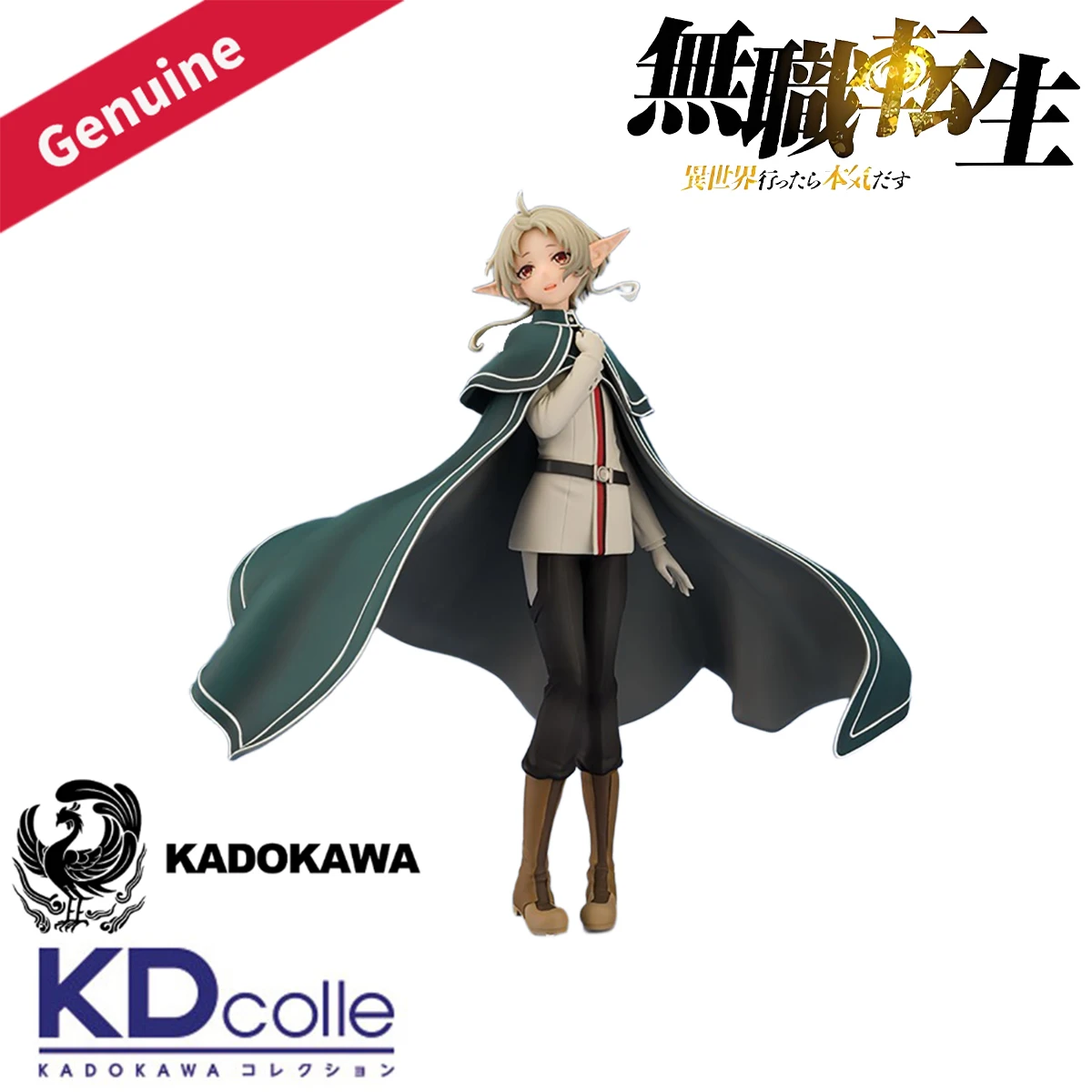 

Оригинальная предварительно окрашенная Kadokawa KDcolle Mushoku Tensei II ~Isekai Ittara Honki Dasu ~ Sylphiette Greyrat H = 17 см аниме-фигурка