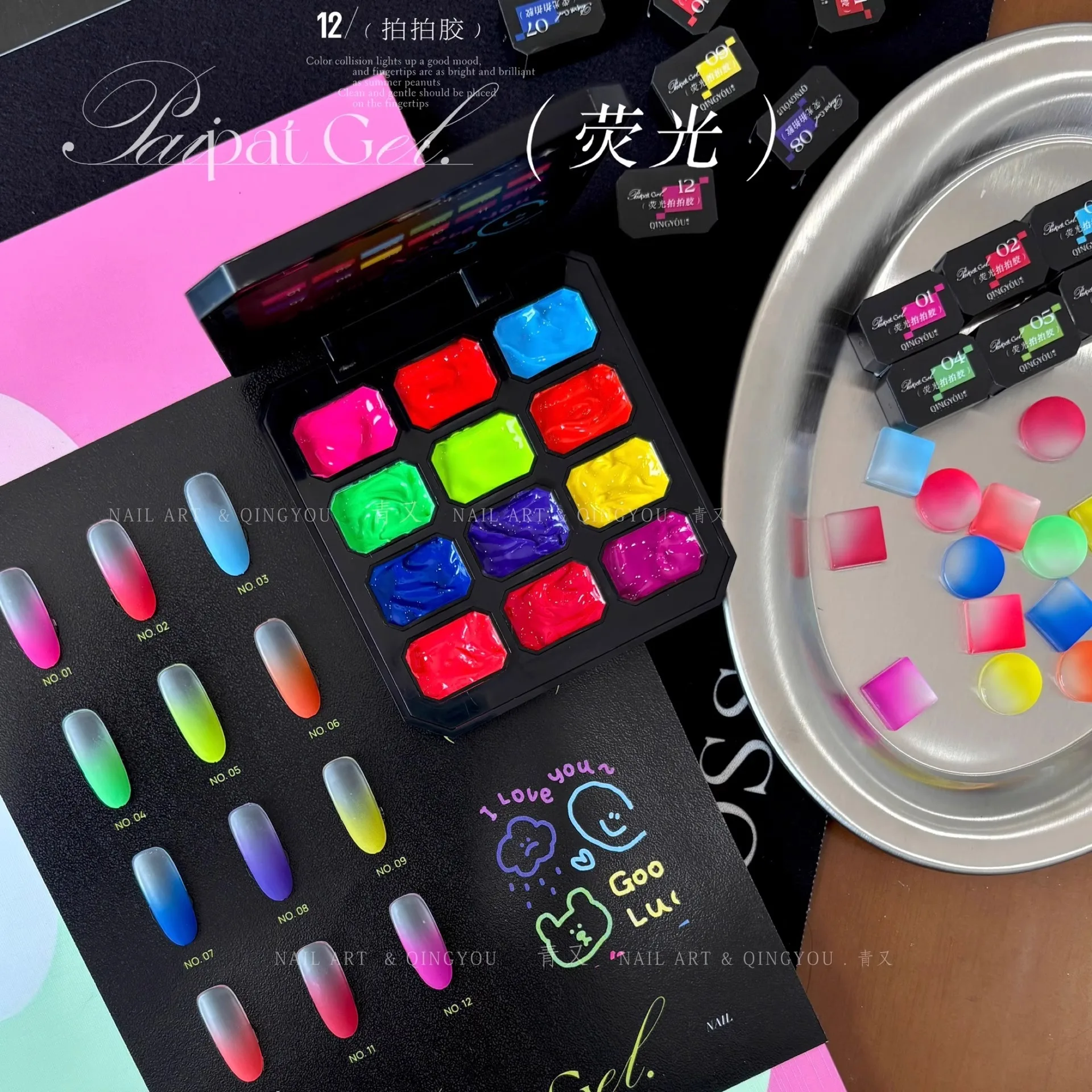 

QINGYOU Multicolor 12 Colors 9 Colors Nail Gel Set 2025 New Fashion Hot Sale Nail Art Non-toxic UV Gel Nail Salon Wholesale
